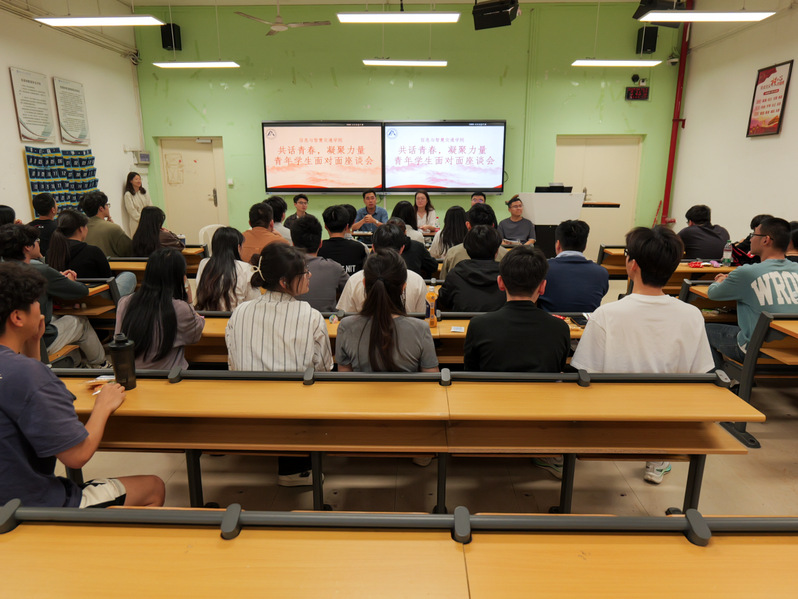 信息與智慧交通學(xué)院 “共話青春...