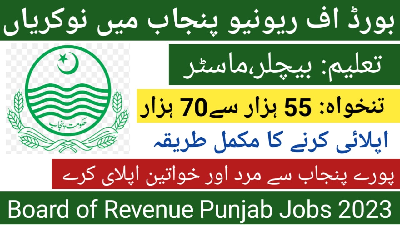 Board of Revenue Punjab Jobs 2023 Apply Online