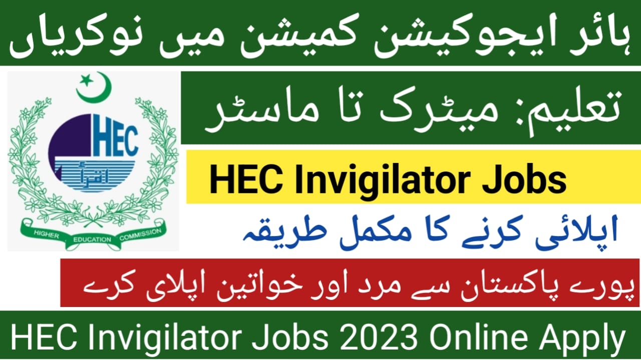 HEC Jobs 2023 Apply Online Invigilators, Supervisors & Other Latest