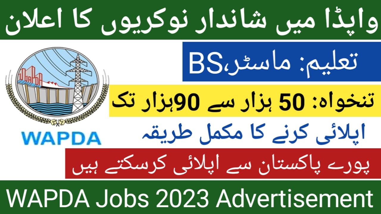Wapda Lahore Jobs 2023 Advertisement