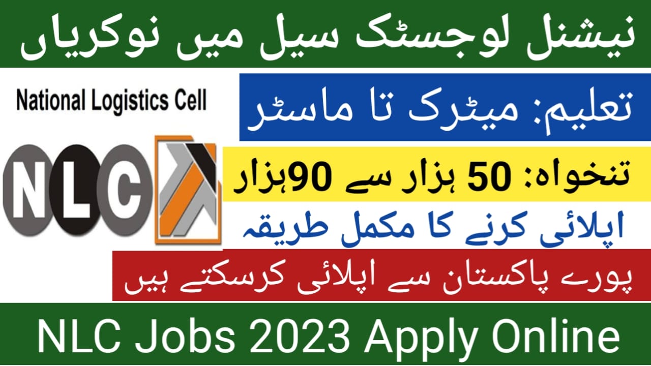 NLC Jobs 2023 Apply Online www.nlc.com.pk