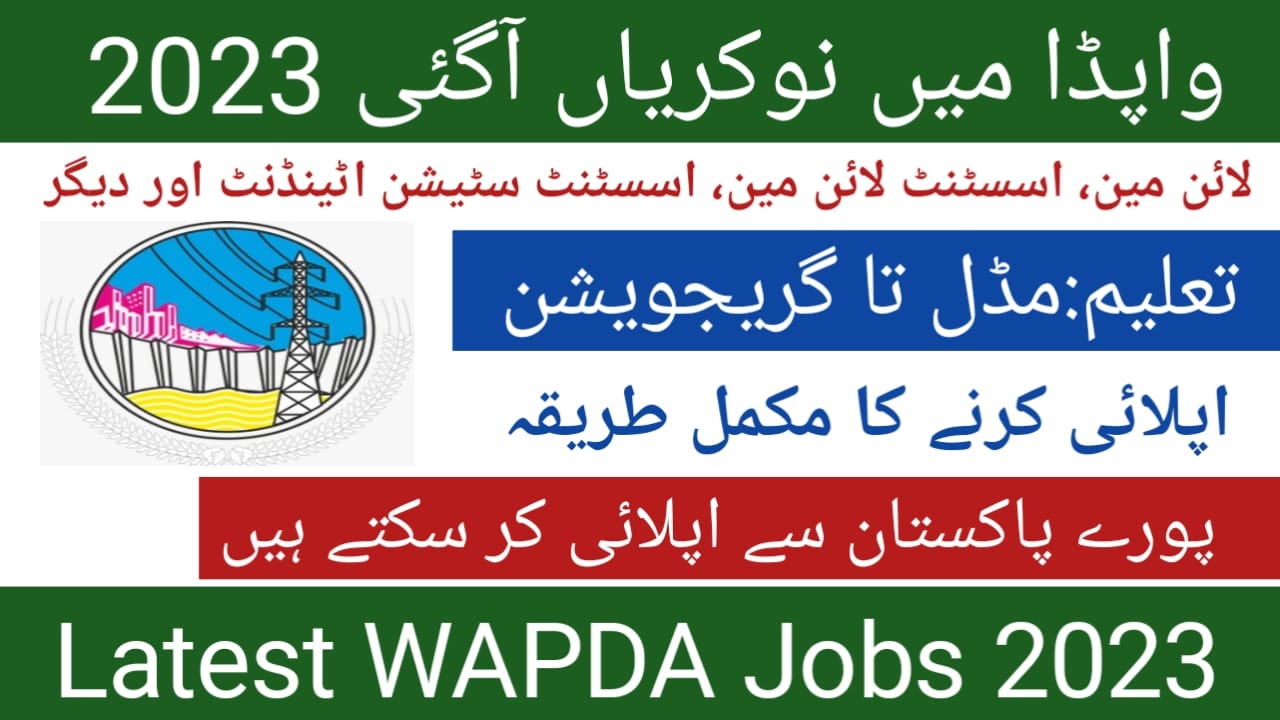 WAPDA Jobs 2023 Latest Advertisement