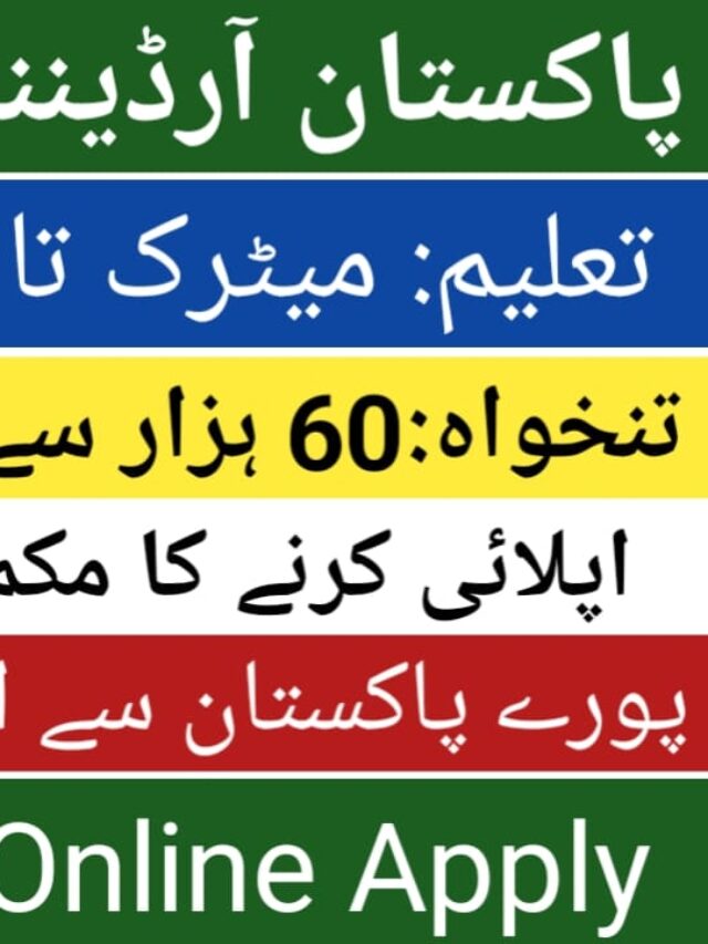 Pakistan Ordnance Factories POF Jobs 2023 Online Apply | www.pof.gov.pk