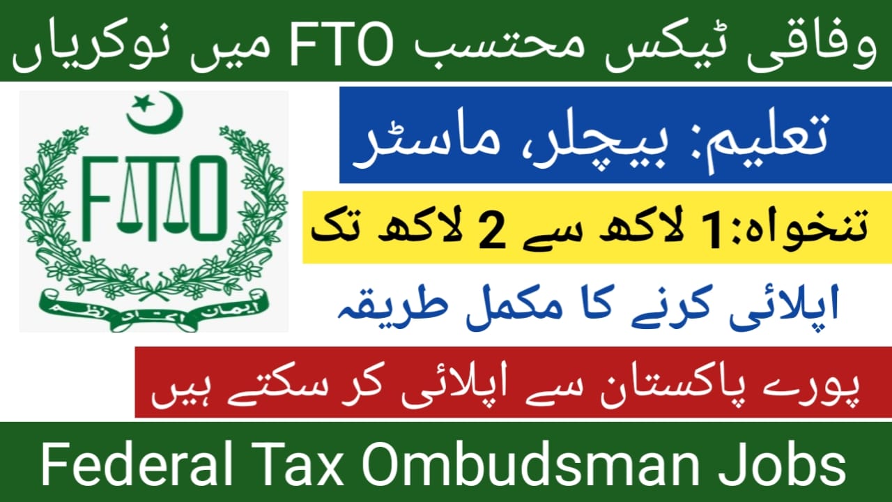 Federal Tax Ombudsman FTO Jobs 2023