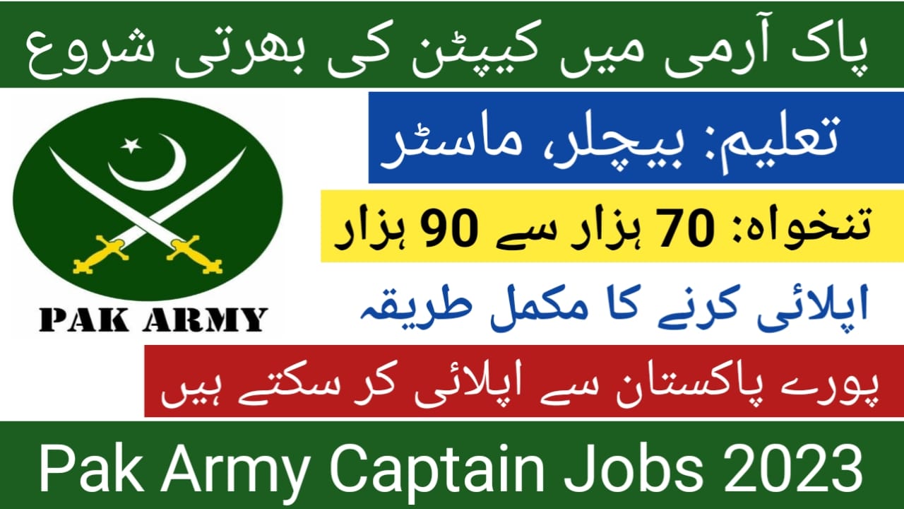 Join Pak Army as Captain 2023 Online Registration – www.joinpakarmy.gov.pk