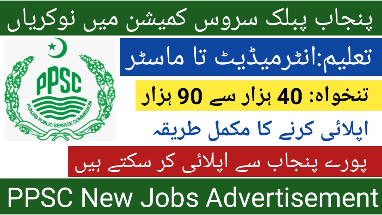 Latest PPSC Jobs 2023 Advertisement No. 312023 (28+ Seats)