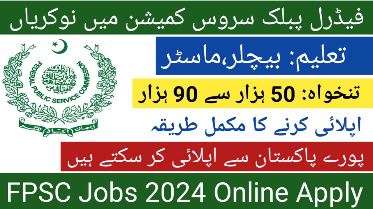 FPSC Jobs 2024 Online ApplyAdvertisement No.1/2024