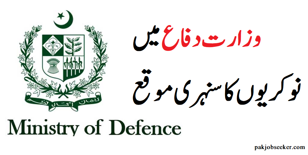 Ministry of Defence Jobs 2024 Apply Online