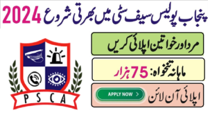 Punjab Safe Cities Authority PSCA Jobs 2024 in Pakistan