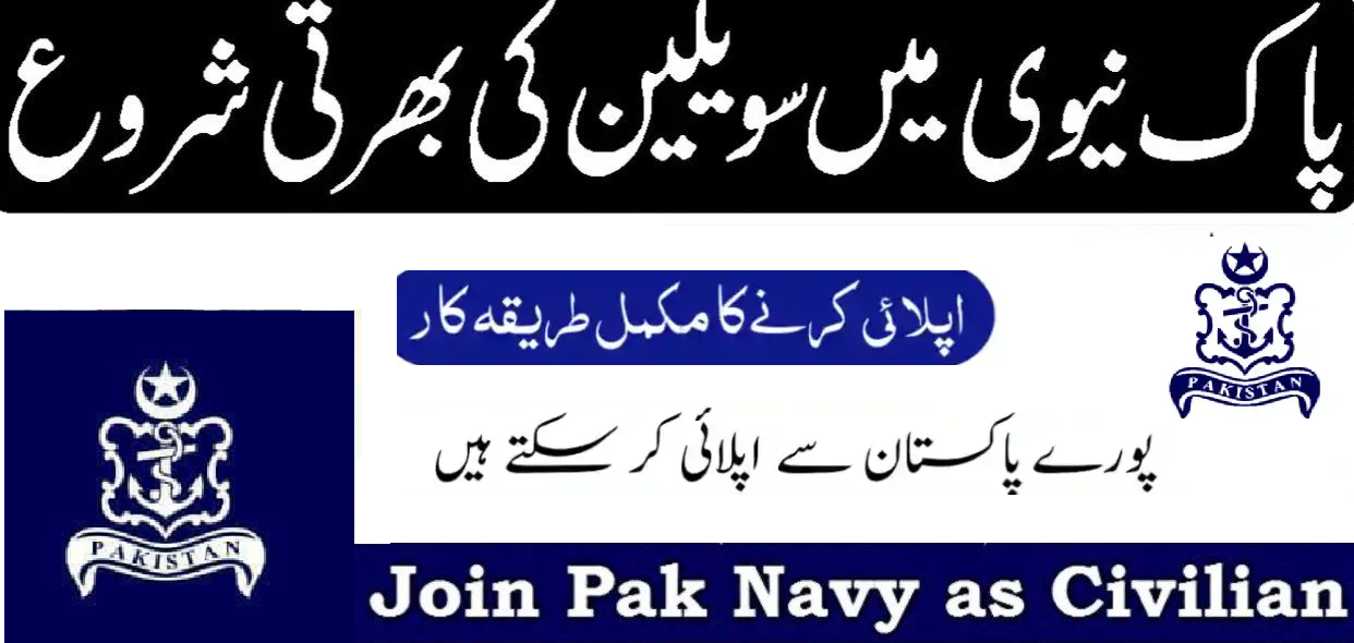Pak Navy as Civilian Jobs 2024